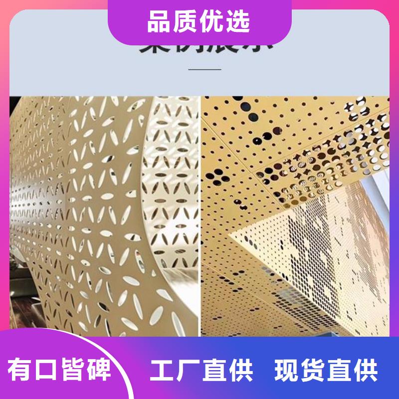 铝单板木纹铝单板好产品价格低