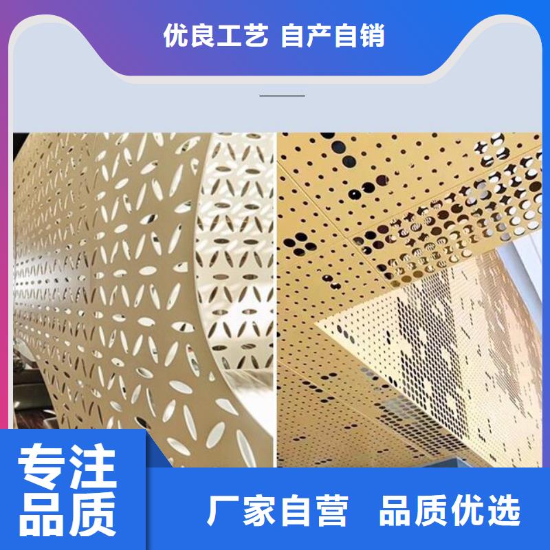 铝单板 幕墙铝单板精品优选