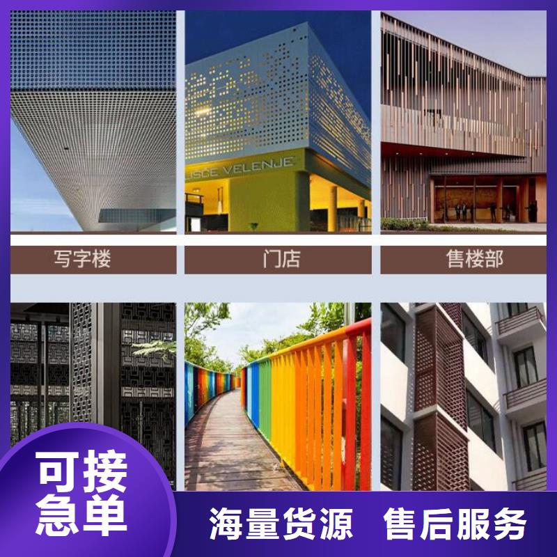 铝单板铝方管一对一为您服务