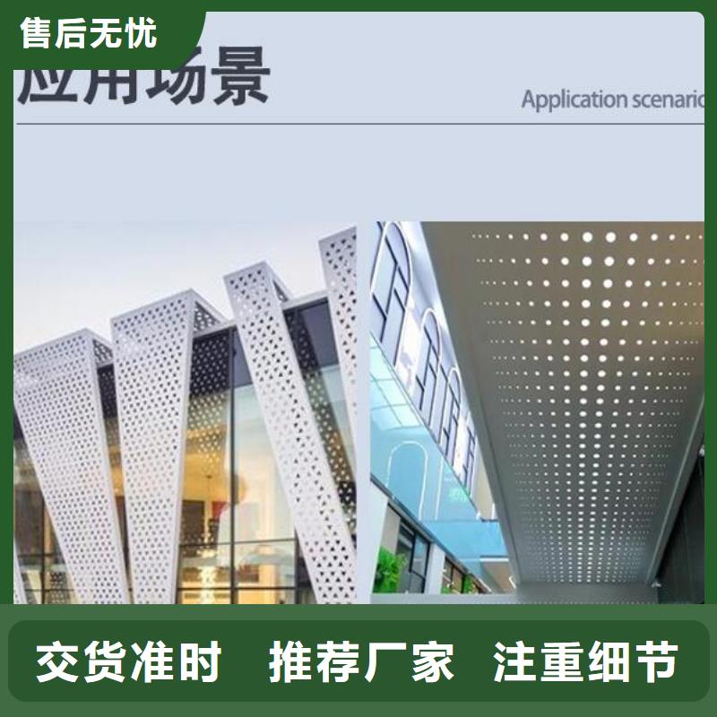  铝单板规格齐全实力厂家