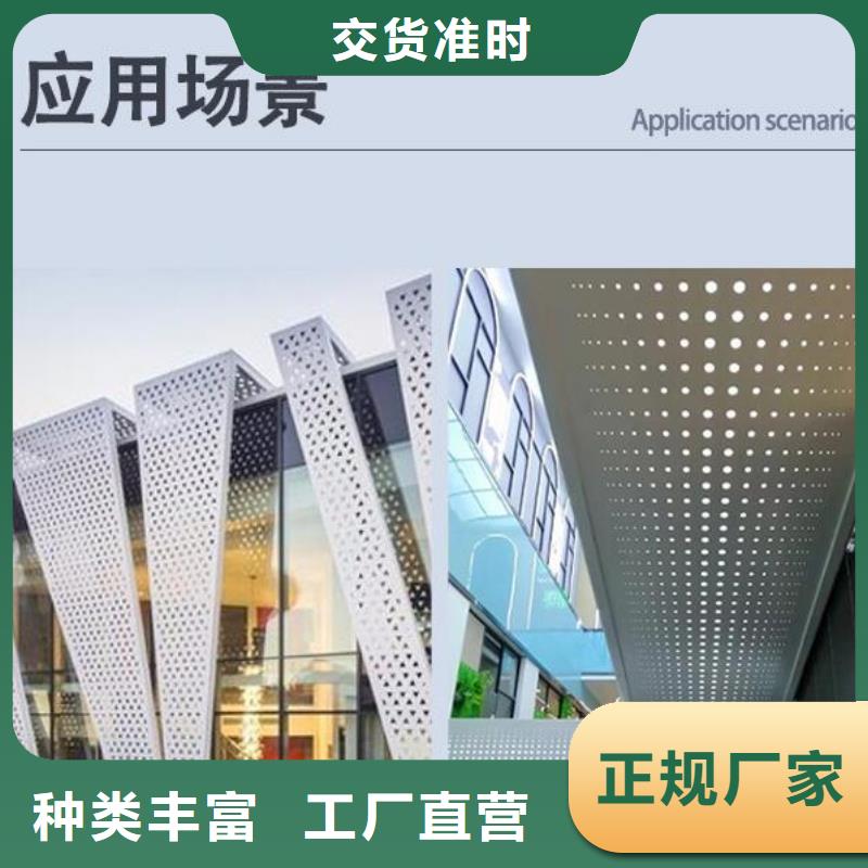 铝单板铝方通拒绝伪劣产品