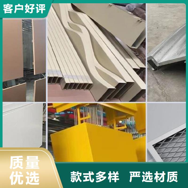 铝单板异形铝板款式新颖