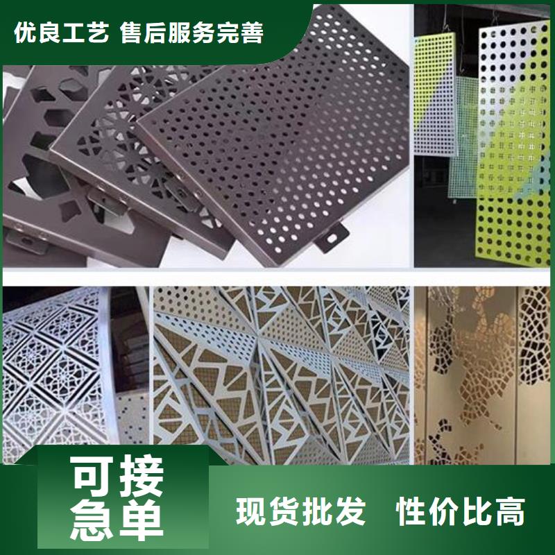 铝单板 铝方通长期供应