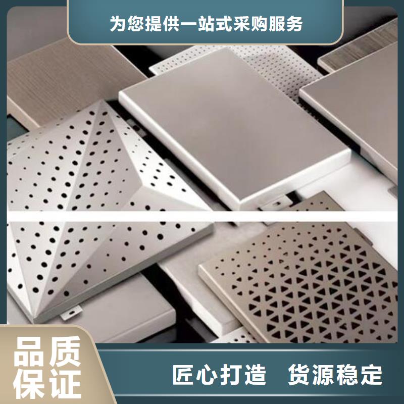 铝单板铝方铝方通价格合理