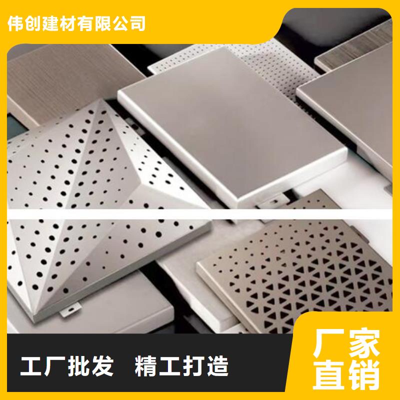 【铝单板铝方管应用领域】