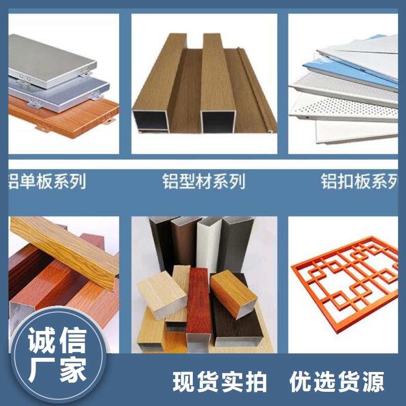 铝单板-铝方通实力厂家