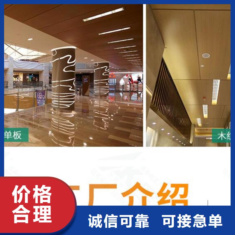 铝单板_木纹铝单板品种全