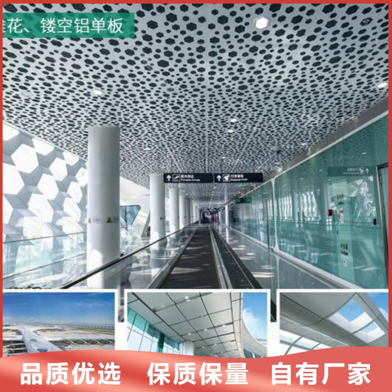  铝单板规格齐全实力厂家