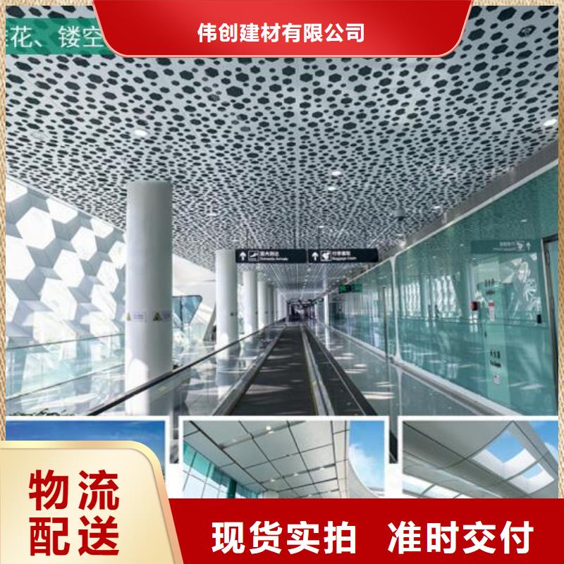铝单板铝方通源头厂家经验丰富