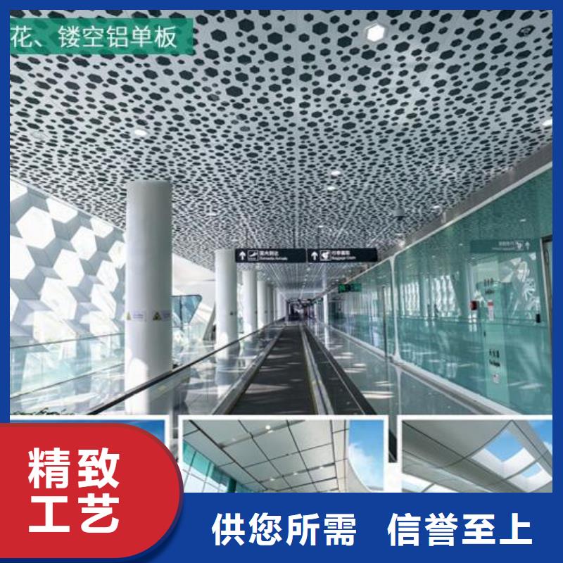 铝单板铝方通货到付款