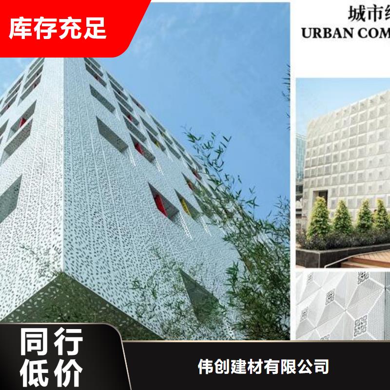 铝单板铝方通真材实料诚信经营