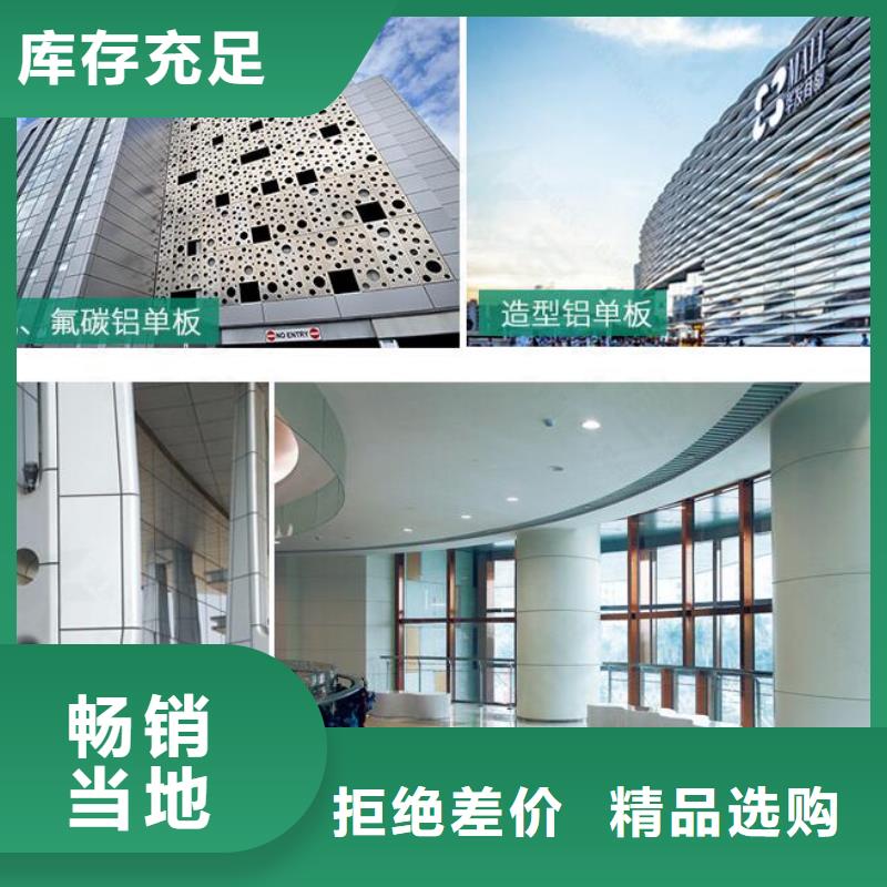铝单板铝方通N年生产经验