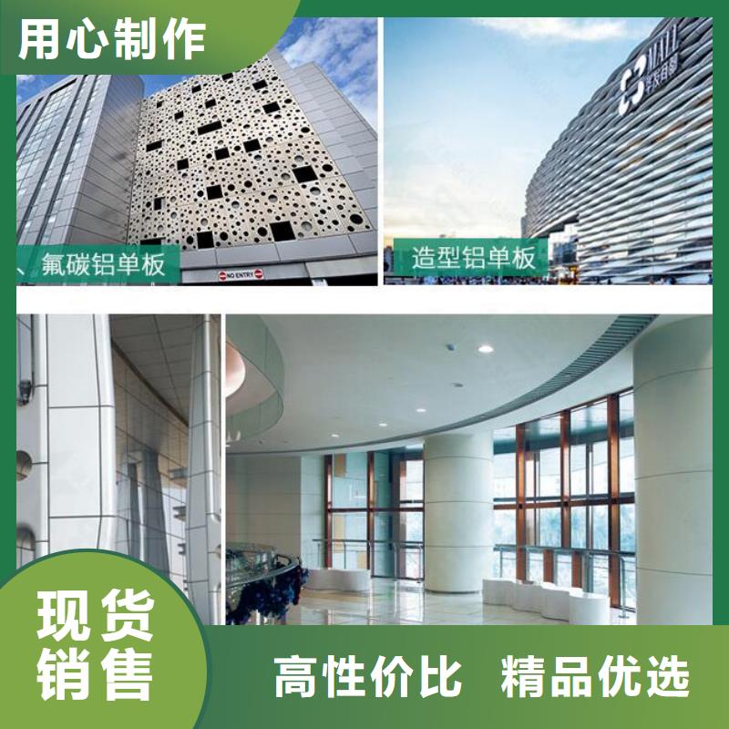 铝单板,铝方通可定制