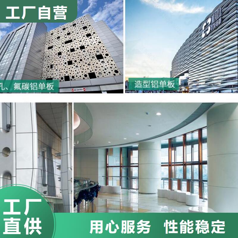 铝单板木纹铝单板0中间商差价