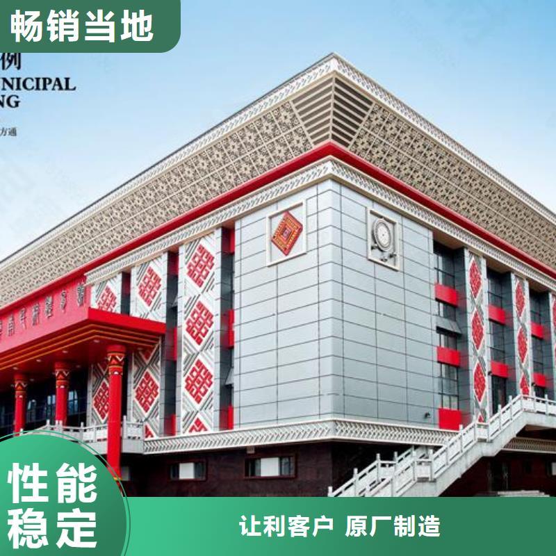 铝单板双曲铝板优势