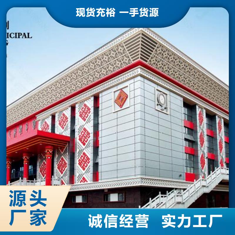 铝单板-木纹铝单板价格有优势
