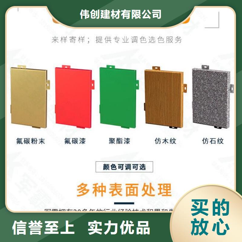 铝单板_铝方管敢与同行比价格