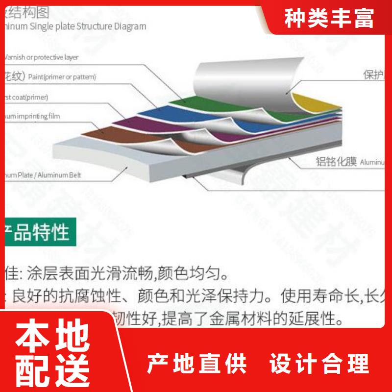 铝单板铝方通选择大厂家省事省心