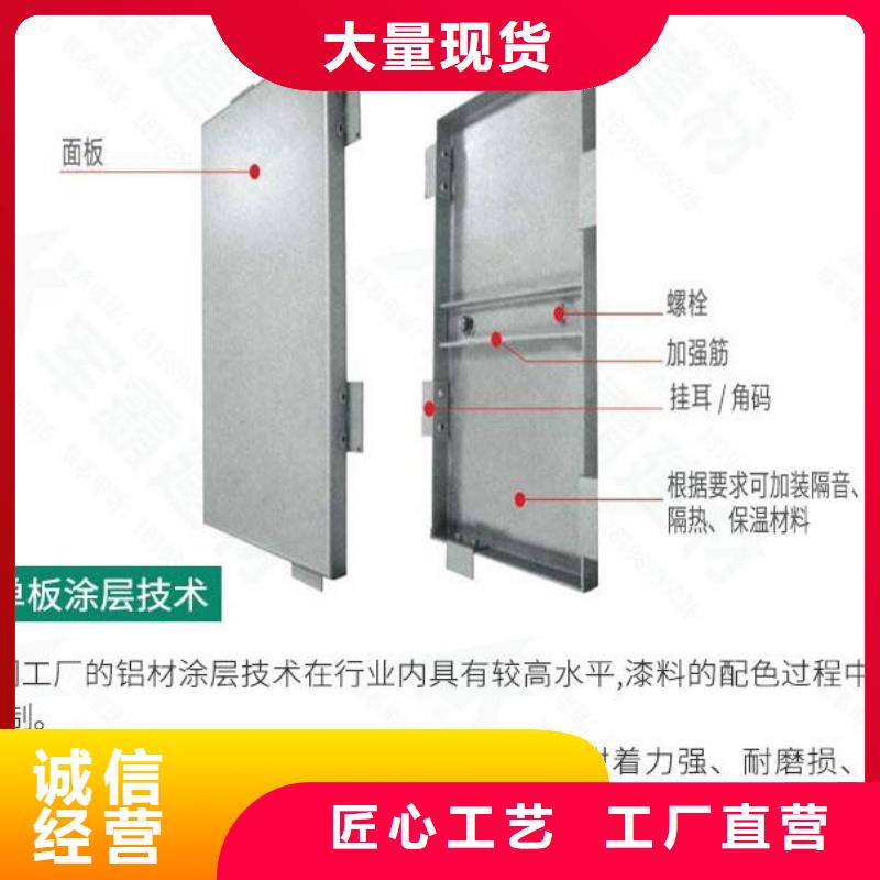 铝单板铝方通满足多种行业需求