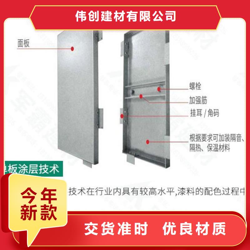 铝单板铝方通批发货源