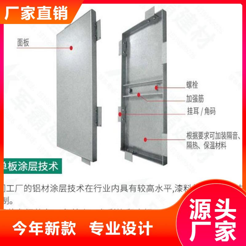 铝单板构搭铝单板品质服务诚信为本