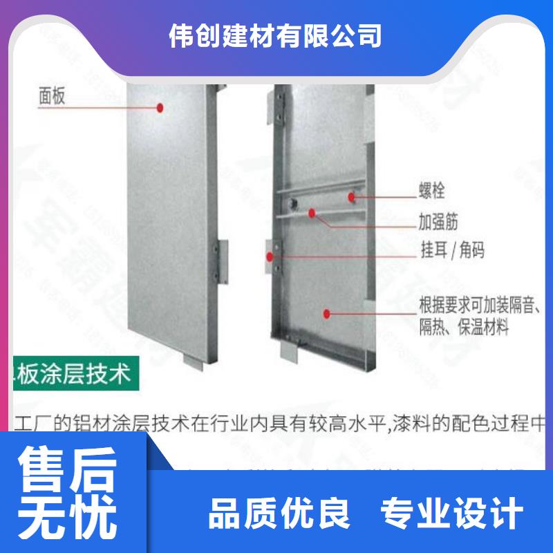 铝单板_铝塑板匠心打造