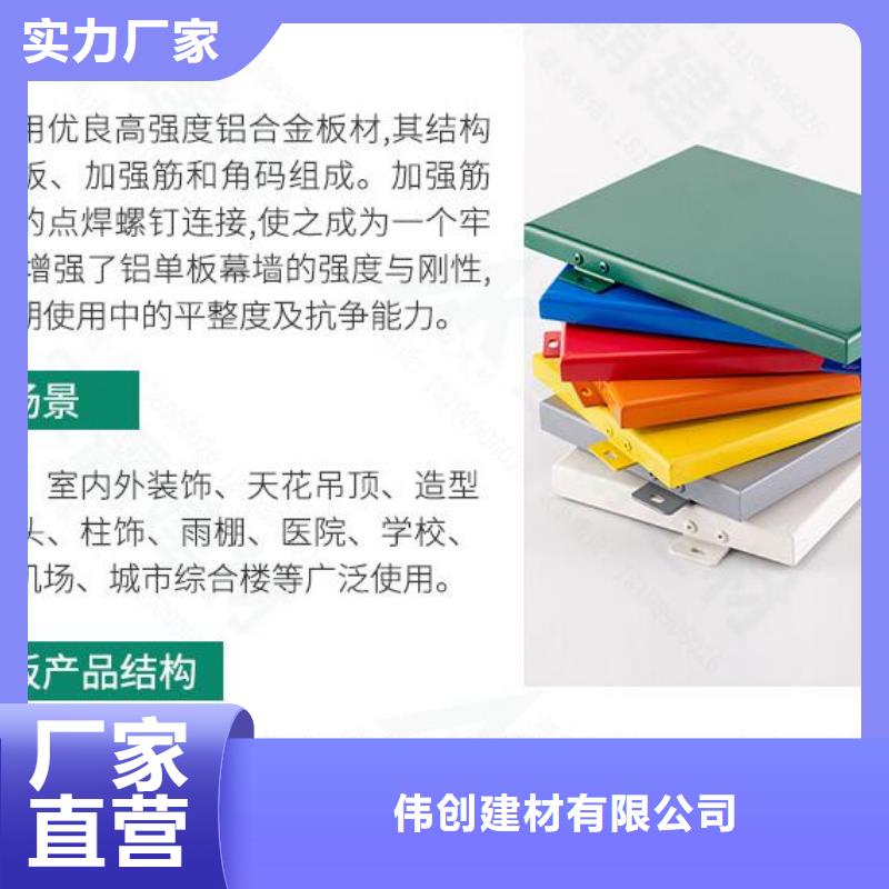 铝单板构搭铝单板厂家直接面向客户