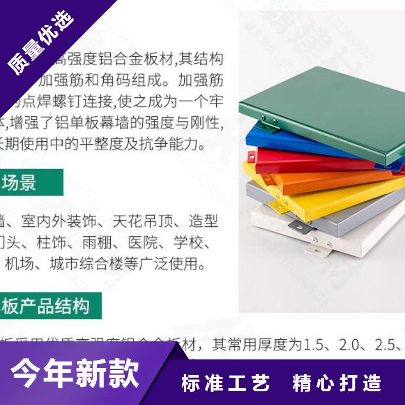 铝单板木纹铝单板好产品价格低