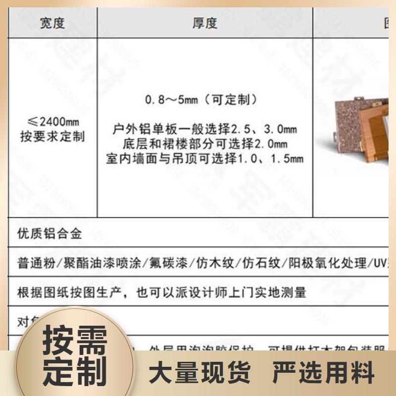 铝单板_铝方管敢与同行比价格