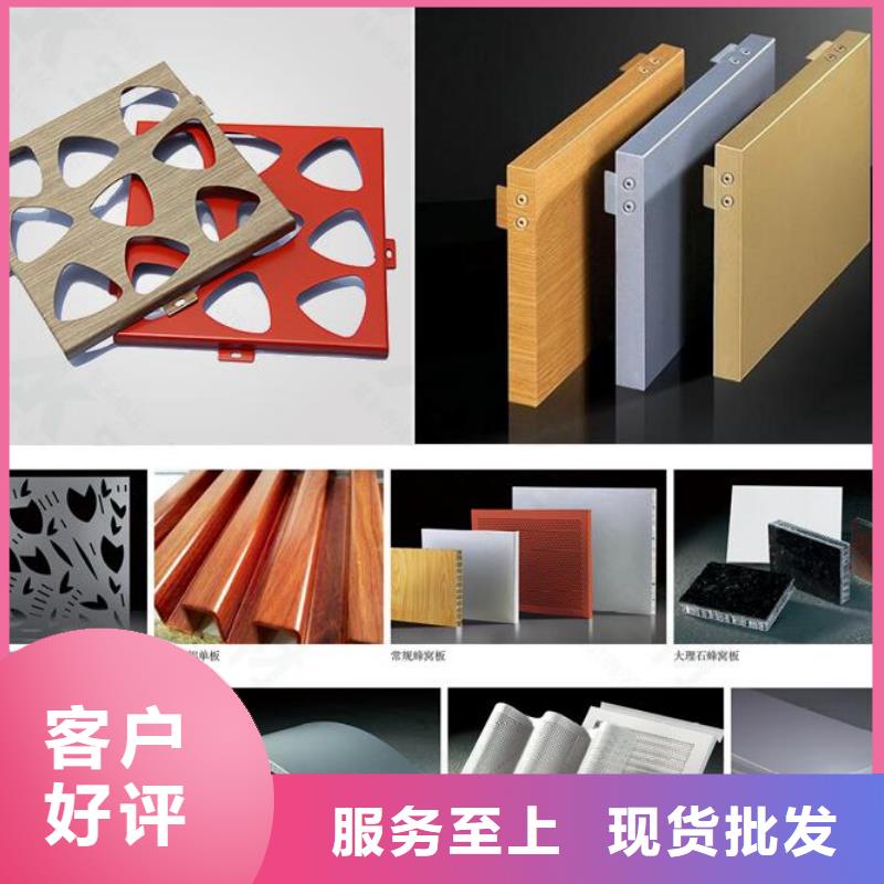 铝单板 幕墙铝单板精品优选