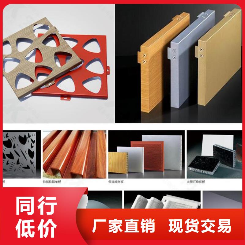 铝单板铝方通满足客户所需
