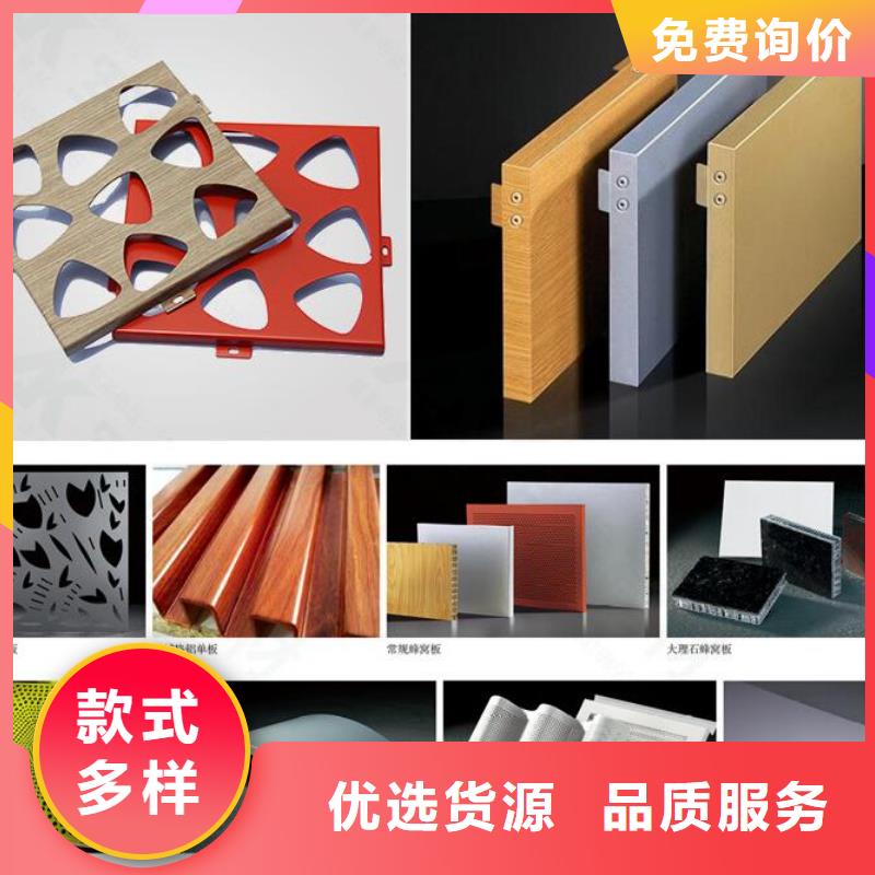 铝单板_异形铝板质量优价格低