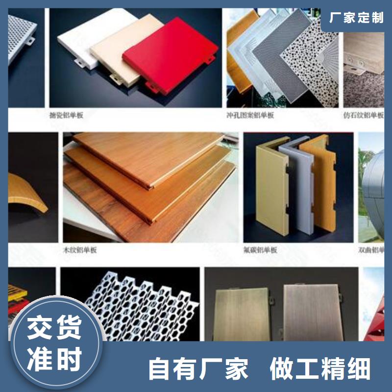 【铝单板铝方通性价比高】