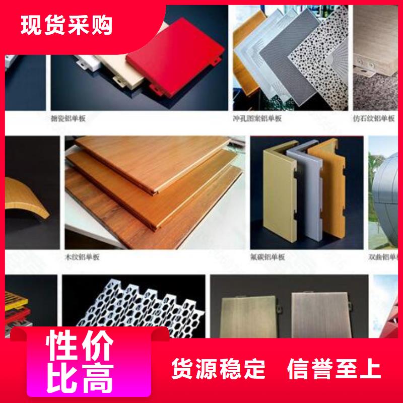 铝单板构搭铝单板厂家直接面向客户