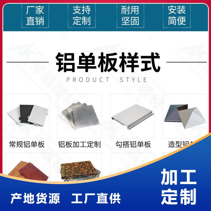 铝单板铝方通多行业适用