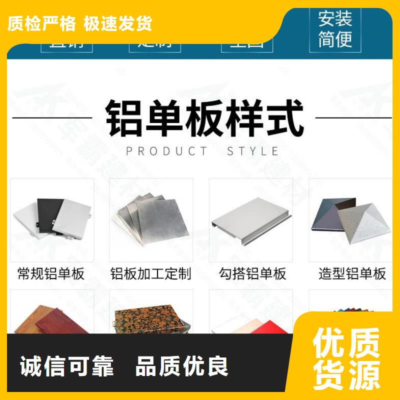 铝单板铝方通以质量求生存