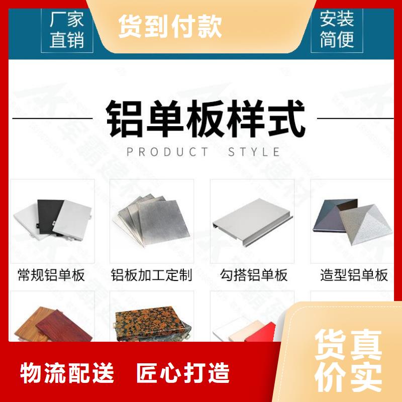 铝单板幕墙铝单板供应商