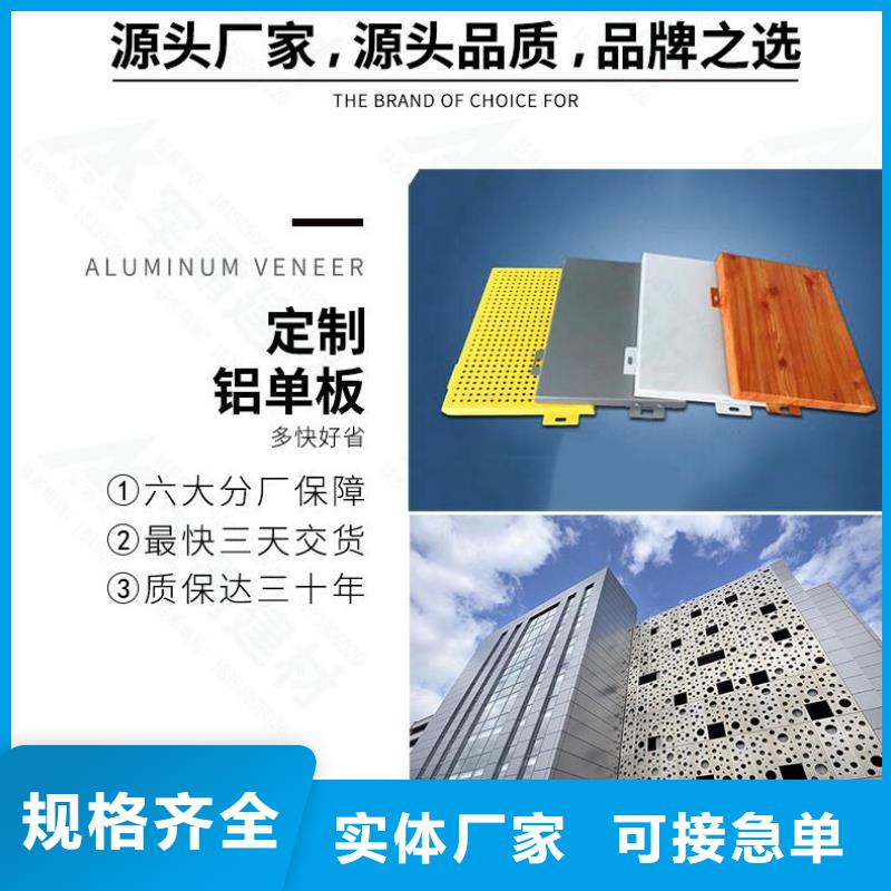 铝单板_铝方管敢与同行比价格