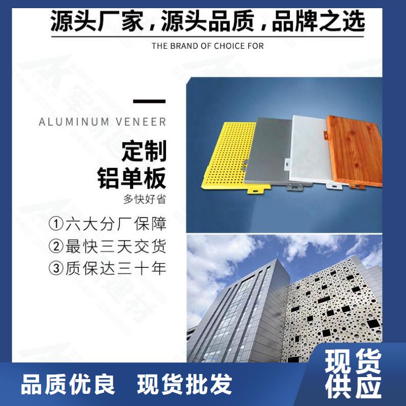 铝单板,双曲铝板工艺成熟