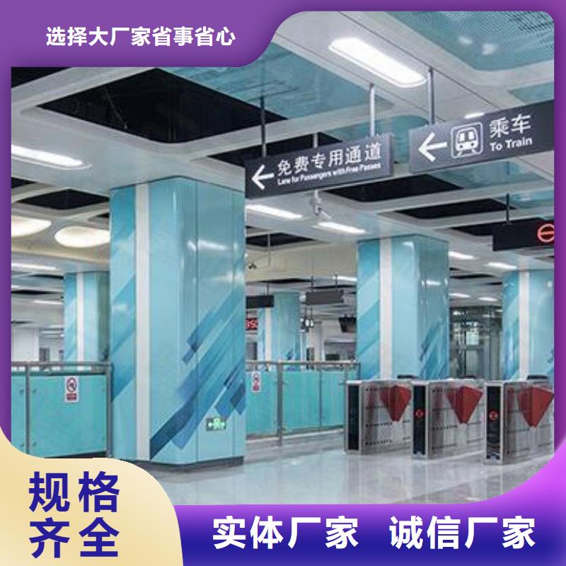 铝单板 铝方通长期供应