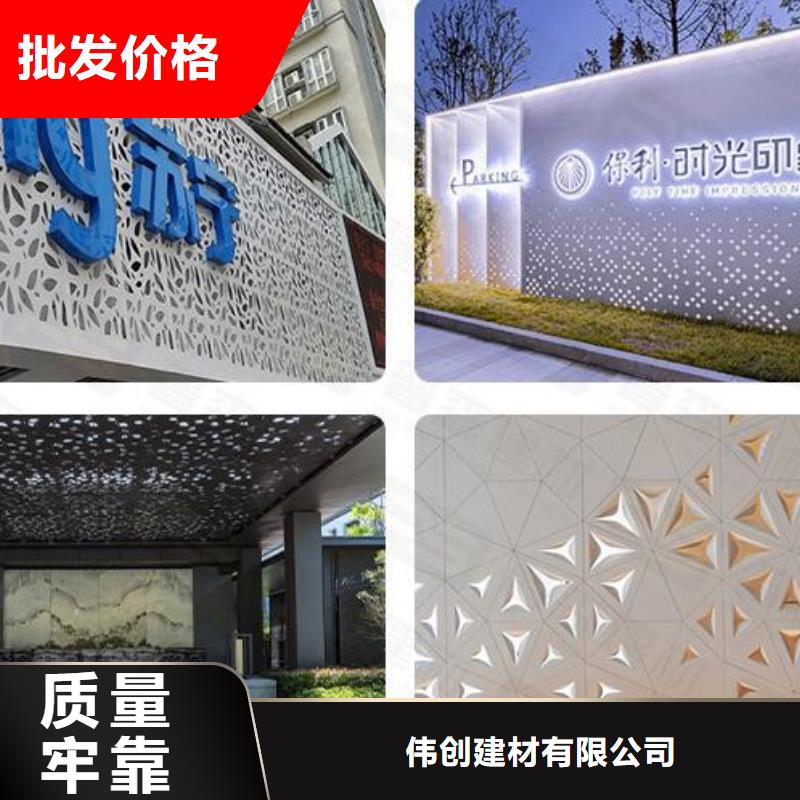 铝单板 铝方通为您精心挑选