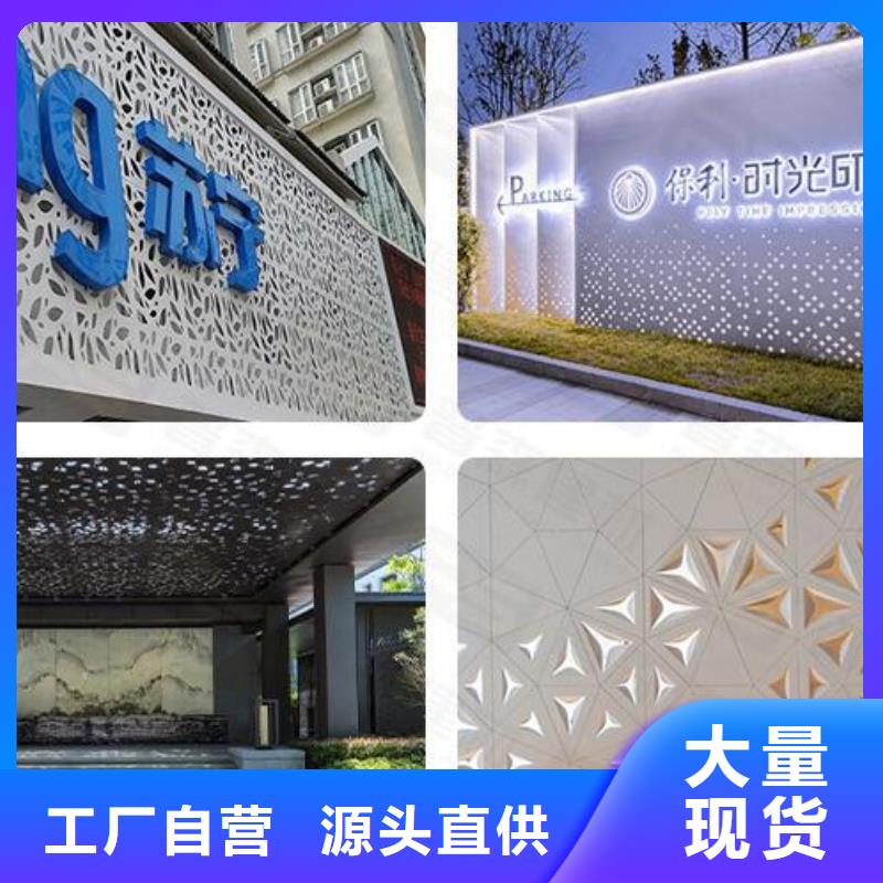 铝单板_铝塑板匠心打造