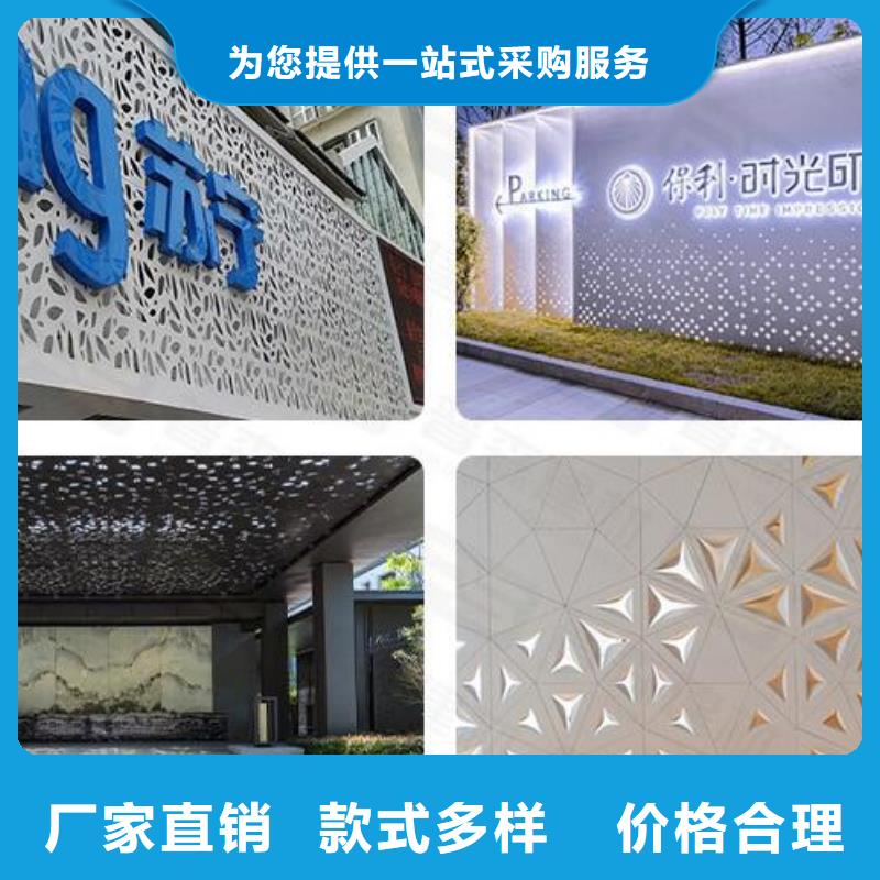 铝单板_幻彩铝复合板品质做服务