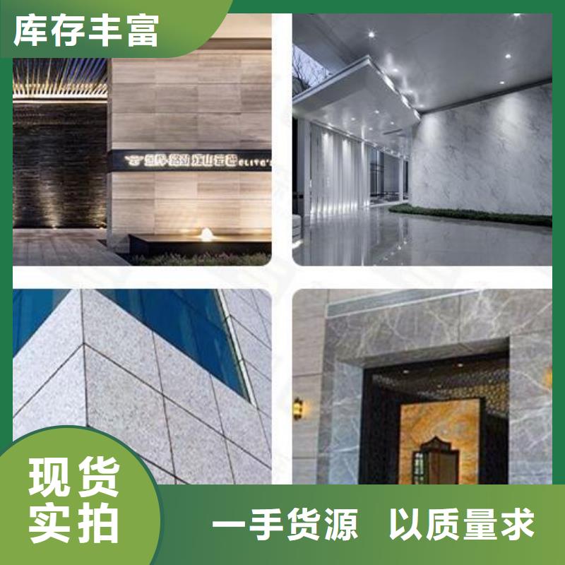 铝单板幻彩铝复合板工厂认证