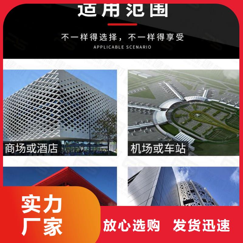 铝单板构搭铝单板厂家直接面向客户