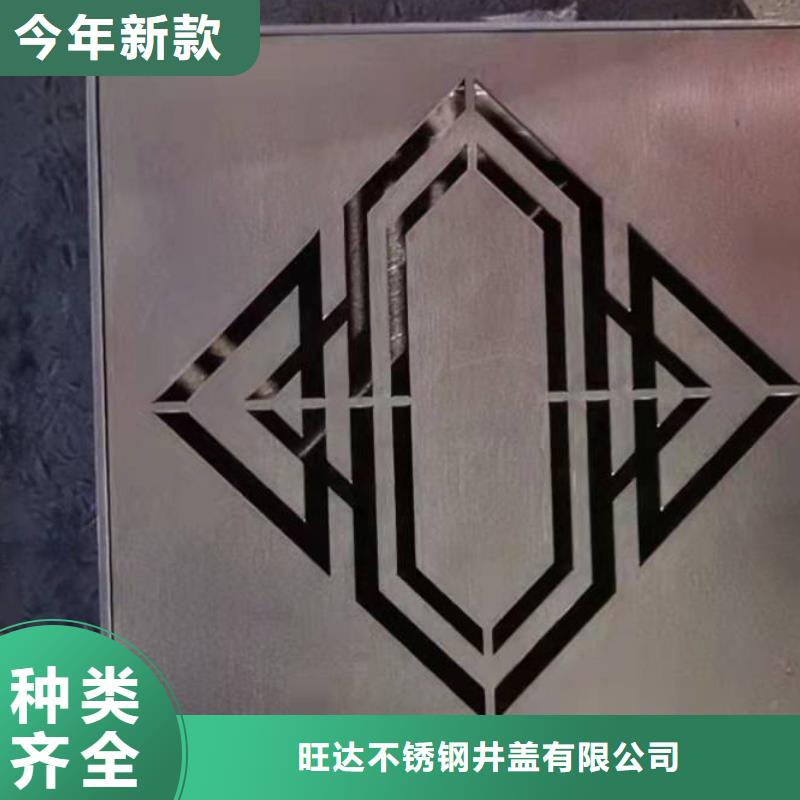 不锈钢井盖厂家直销视频-不锈钢井盖厂家直销-四川省德阳市(同城)服务商-绵竹|中江|阿坝|遂宁|广安|成都|乐山|自贡