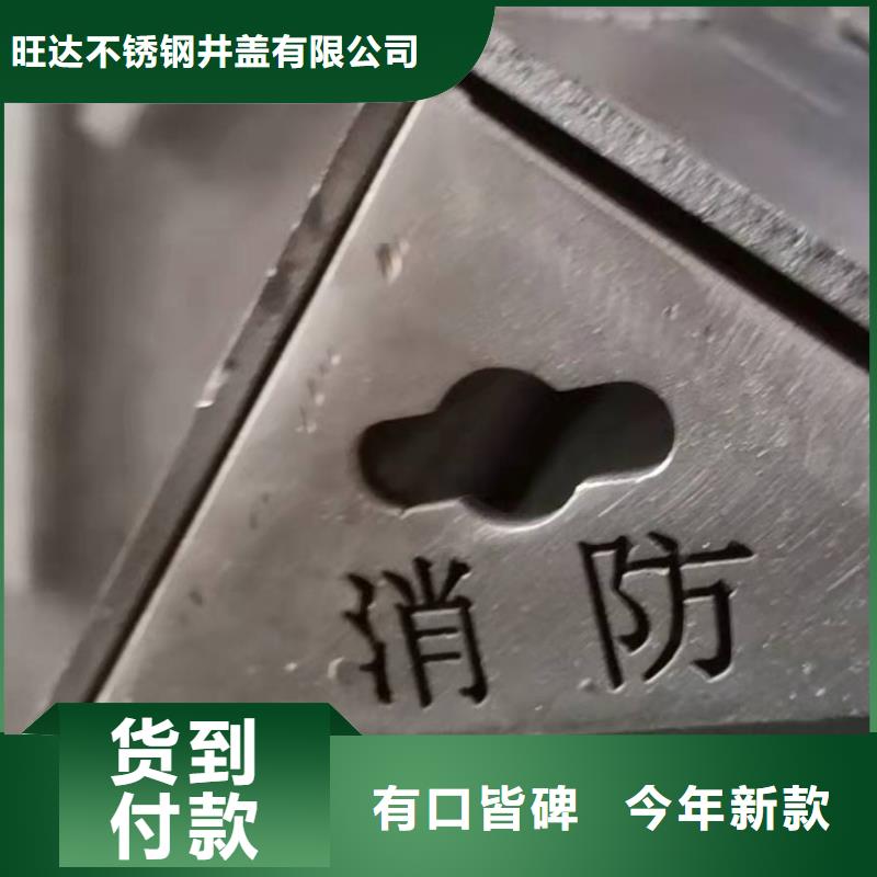 不锈钢方形井盖可定制