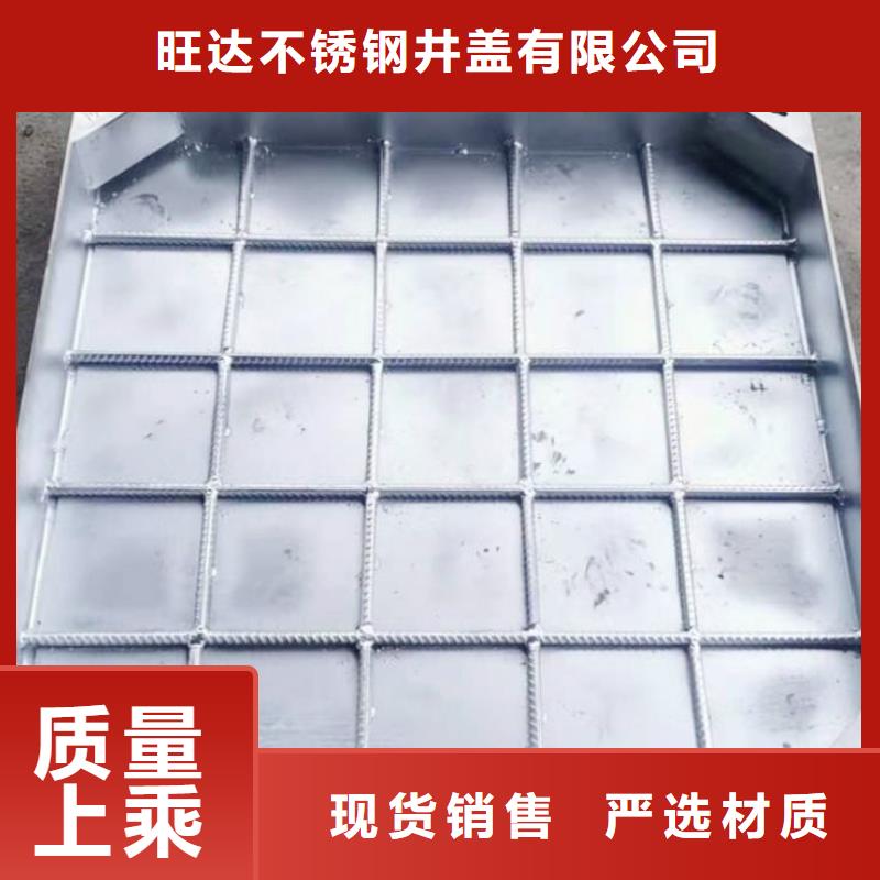  不锈钢井盖使用方法