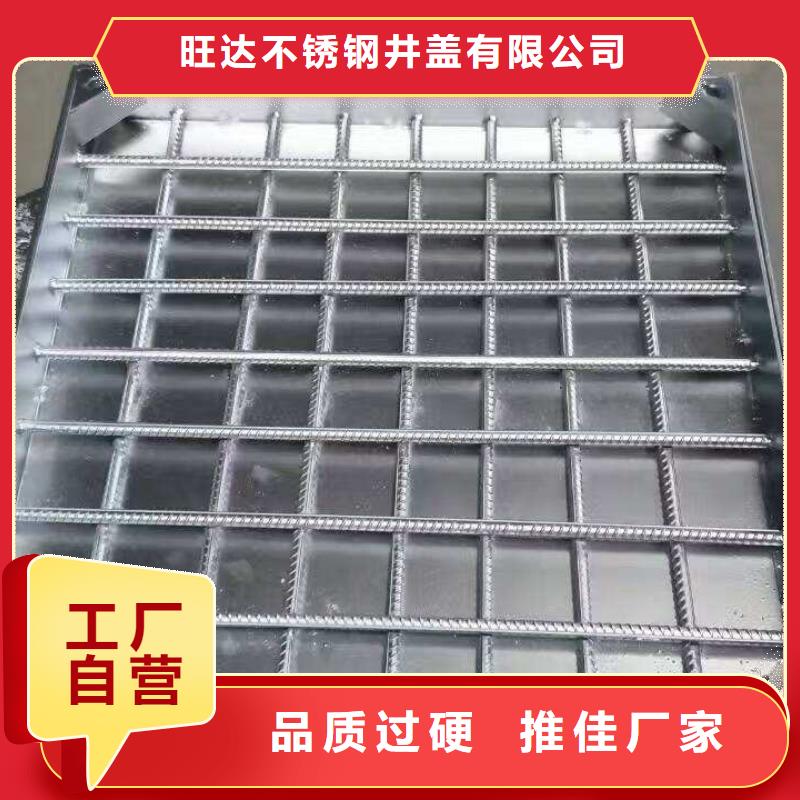 不锈钢井盖厂家质量过硬