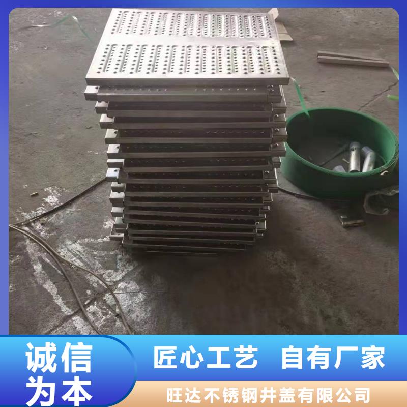 不锈钢井盖厂家直销视频-茶陵|醴陵|永州|张家界|岳阳|湘西|益阳|郴州旺达不锈钢井盖厂家直销_ 旺达不锈钢井盖(株洲市分公司)